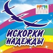 Областной фестиваль 