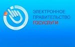 На едином портале gosuslugi.ru обновлена услуга проверки пенсионного счета