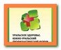 Возможность пройти диагностику и получить паспорт здоровья