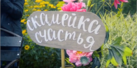 В Челябинской области прошли съемки социальной рекламы «Счастливы вместе»