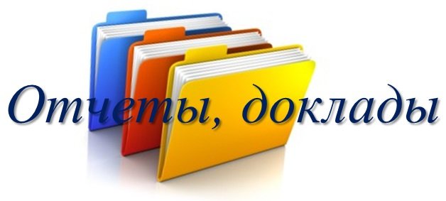 ДОКЛАД начальника Управления социальной защиты населения Е. В. Бабенковой на заседании Собрания депутатов Октябрьского муниципального района 10.02.2022