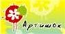 Конкурс рисунков «Артишок-2019» на тему: «Моя любимая книга»