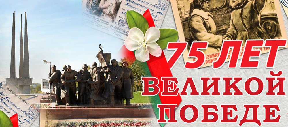 Ход подготовки к 75-й годовщине Победы в Великой Отечественной войне обсудили в Челябинске