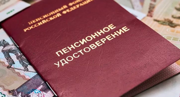 Пенсионеры получат выплаты ко Дню пожилого человека