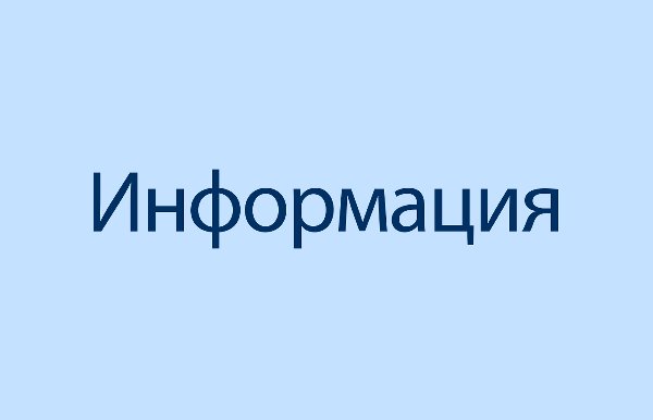 Обучение по основным профессиональным образовательным программам среднего профессионального образования для инвалидов и лиц с ОВЗ