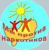 Доклад начальника управления социальной защиты населения на заседании межведомственной антинаркотической комиссии Октябрьского муниципального района 28 июня 2016 года