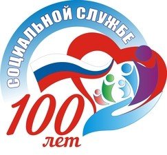 Фильм 100 лет МИНСОЦ Челябинской области