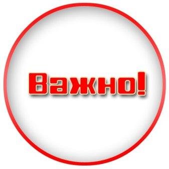 О компенсации расходов на твердое топливо в 2015 году