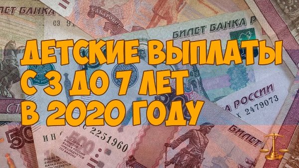 Дополнительные меры государственной поддержки