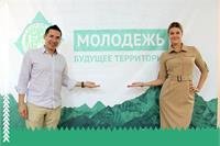 "Будущее территорий"