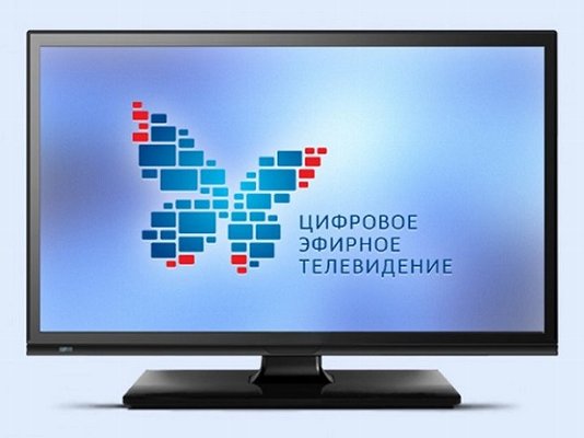 Челябинская область перейдет на цифровое телевидение 14 октября 2019 года