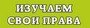 В рамках районной профилактической акции "За здоровый образ жизни!"