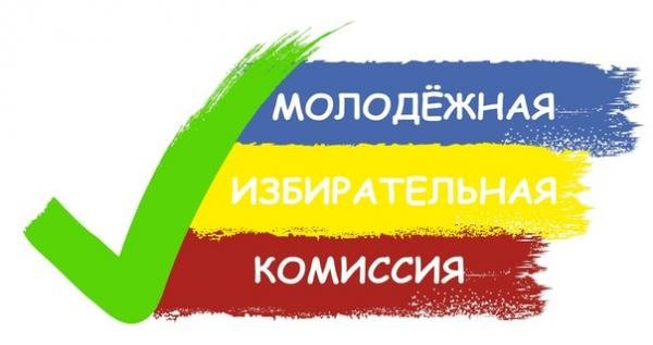 Заседание ТМИК