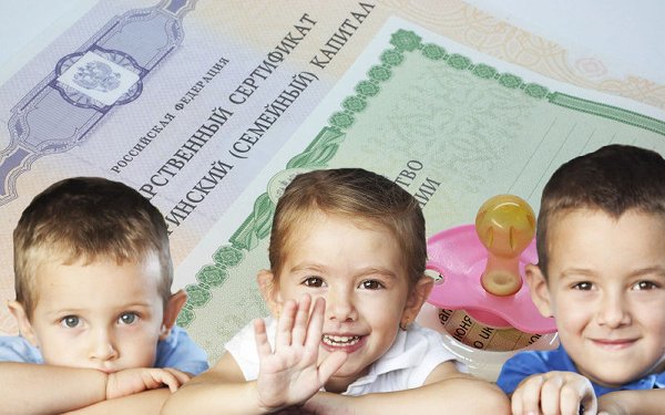 Южноуральские многодетные семьи смогут тратить средства областного маткапитала по новым направлениям