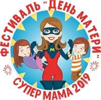 Супер мамы!