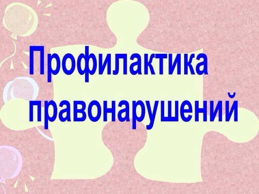 Доклад начальника УСЗН Е. В. Бабенковой на заседании антинаркотической комиссии