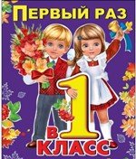 Проект "КРЕПКАЯ СЕМЬЯ"