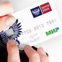Детские пособия, выплаты пострадавшим от Чернобыльской катастрофы будут перечислять на карты «Мир».