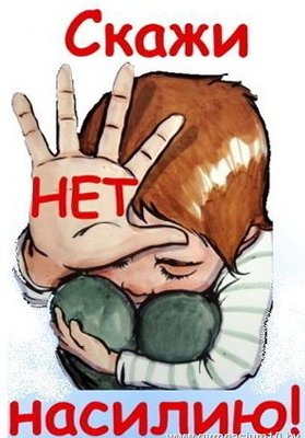 "Школа - территория безопасности"