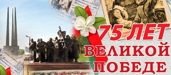 Ход подготовки к 75-й годовщине Победы в Великой Отечественной войне обсудили в Челябинске