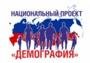 Новый автомобиль "Газель" по пилотному проекту "Демография"