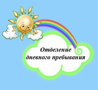 X оздоровительная смена