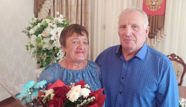 С 50-м юбилеем совместной семейной жизни!