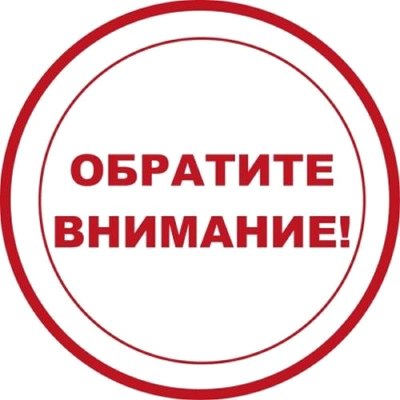 О внесении изменений в Закон Челябинской области «О знаке отличия Челябинской области «Семейное счастье»